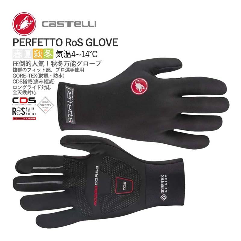 Castelli（カステリ） ☆7940円〜最安値挑戦中☆【即納あり】CASTELLI