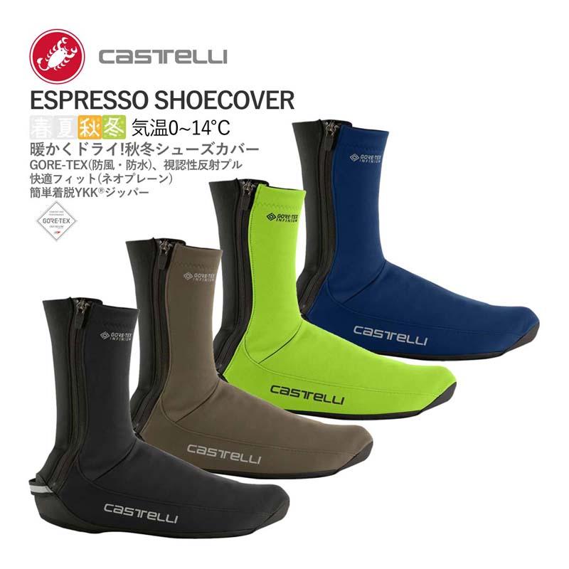新品CASTELLI GORE-TEX シューズカバー ブラックLサイズ 自転車 新品CASTELLI GORE-TEX シューズカバー ブラックLサイズ