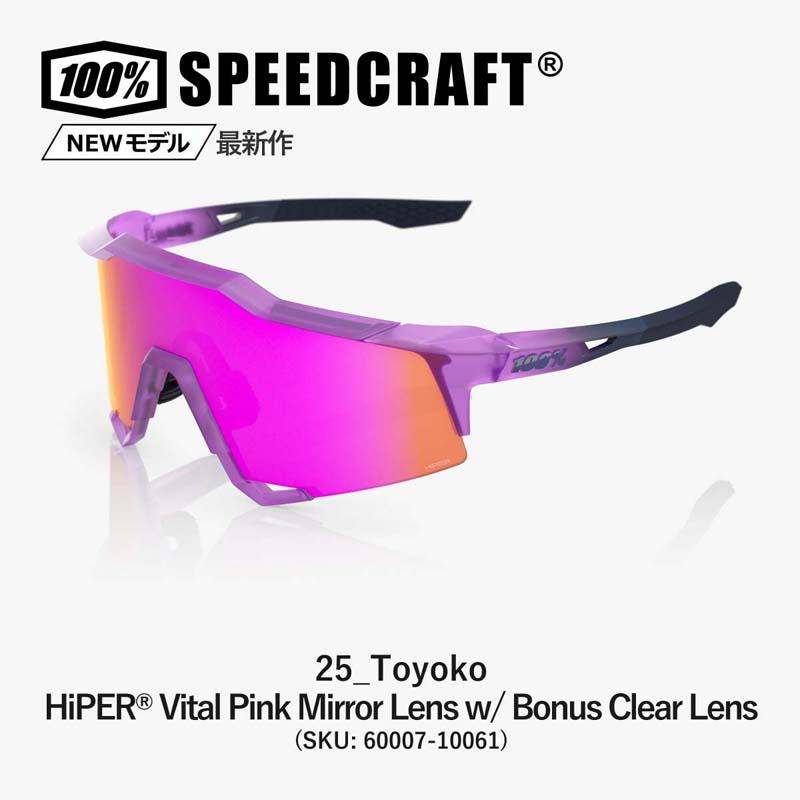 ☆31580円〜最安値挑戦中100% SPEEDCRAFT 60007 ワンハンドレッド