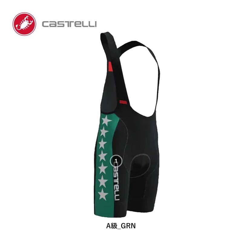 Castelli（カステリ） ☆20490円〜最安値挑戦中!☆◎CASTELLI 競輪 A級