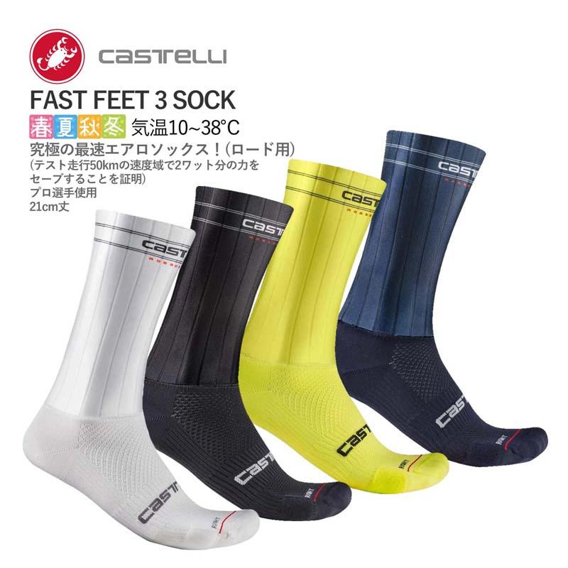 Castelli（カステリ） ○爆買○☆5030円〜最安値挑戦中☆CASTELLI