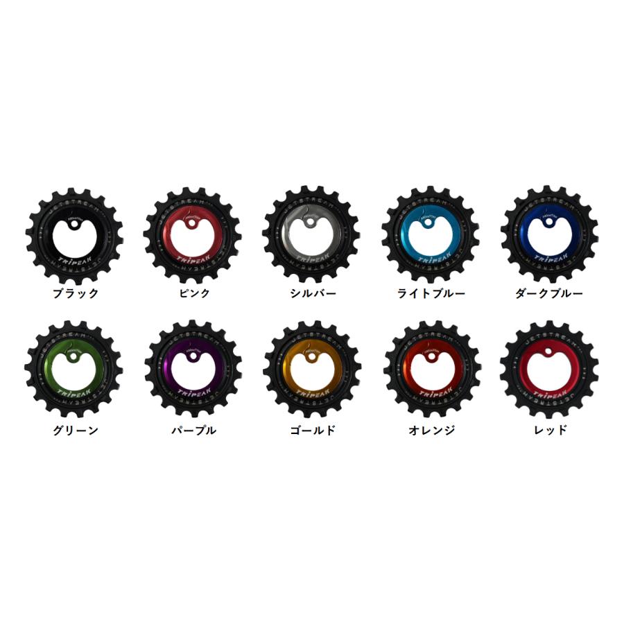 TRIPEAK ビッグプーリー Jetstream Pro 2 Pulley Wheel Kits (12 TRIPEAK ビッグプーリー Jetstream Pro 2 Pulley Wheel Kits (12