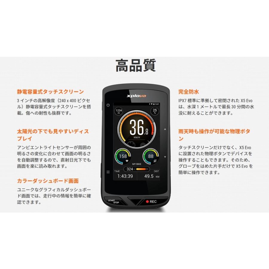 Ｘplova Ｘ５−ＥＶＯ エクスプローバ カメラ機能搭載 ＧＰＳサイクル