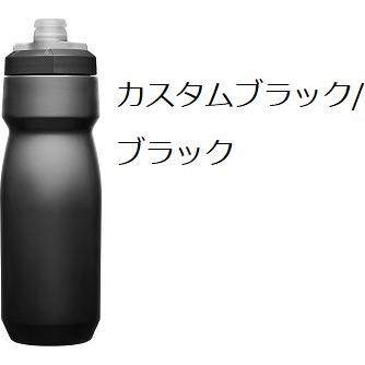 ＣＡＭＥＬＢＡＫ キャメルバック ボトル ポディウム 710ｍｌ ２４ＯＺ　ＮＥＷカラー｜cyclo-shop｜03