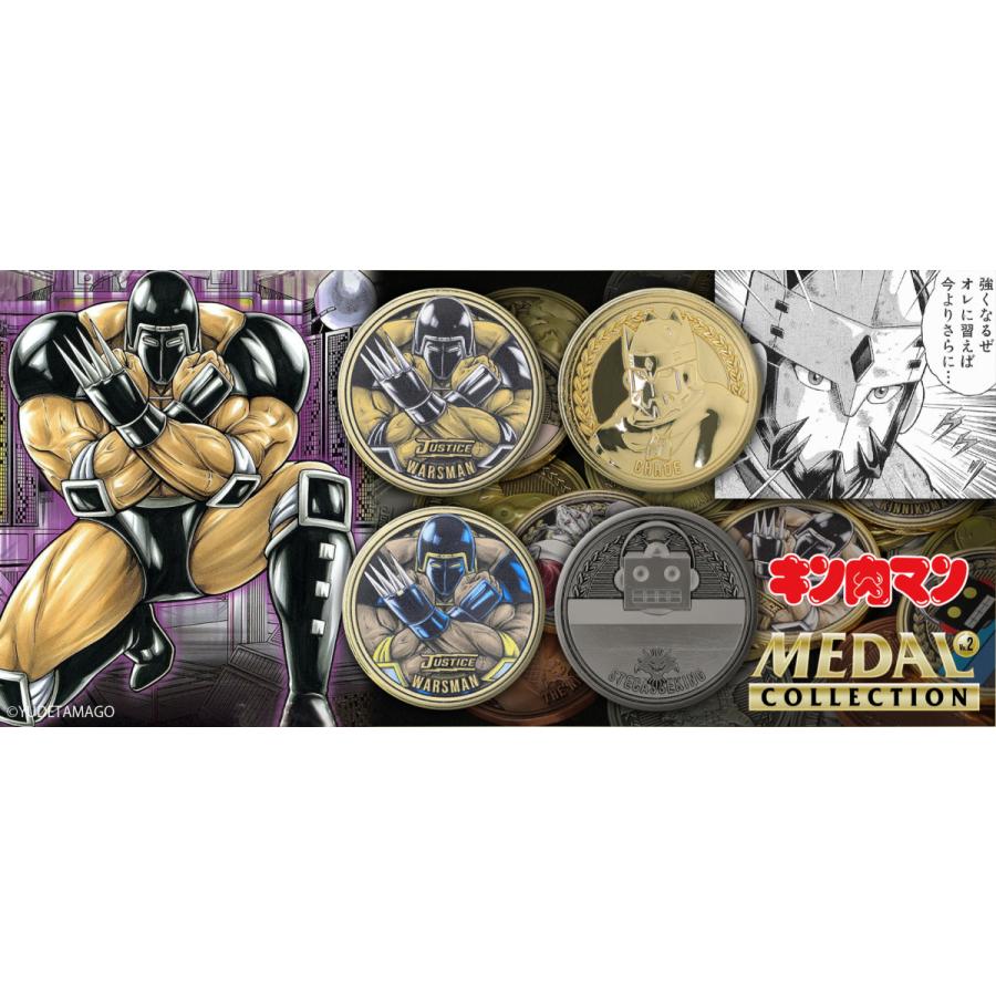 キン肉マンメダルコレクション Vol 2 Box 個入 限定メダル ウォーズマン Exカラー Jcsカラー 付 Kin 金 肉メダル クロエ 非売品 付 W サイクロンジョー Yahoo 店 通販 Yahoo ショッピング