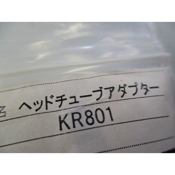その他用品類  リクセンカウル 【SALE】ヘッドチューブアダプター KR801 KLICK FIX - 中古 |  | 02