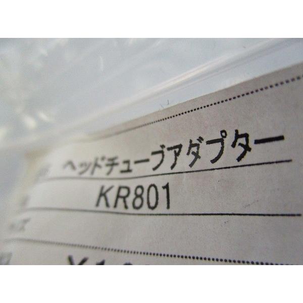 その他用品類  リクセンカウル 【SALE】ヘッドチューブアダプター KR801 KLICK FIX - 中古 |  | 02