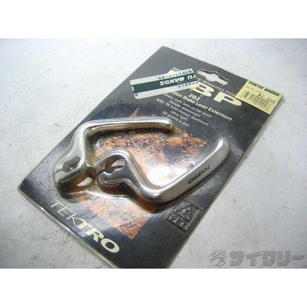 ブレーキレバー テクトロ エクステンション - 中古 : サイクリー Yahoo