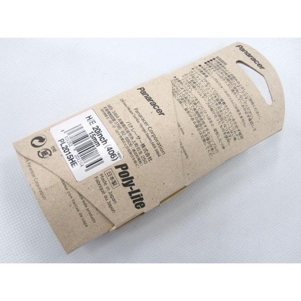 全日本送料無料 リムテープ インチ以下 パナレーサー H E 15mm 中古 Rmb Com Ar