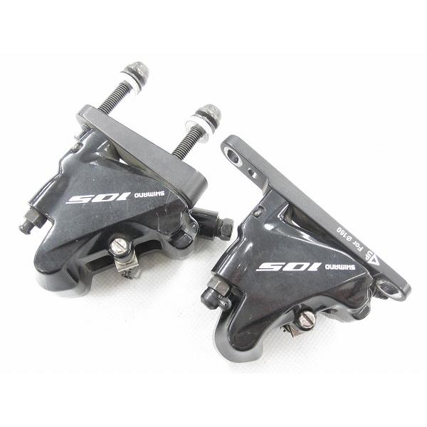SHIMANO - シマノ ディスクブレーキキャリパー  BR-R7070 前後セット 黒 新品 ブレーキ本体 ディスクブレーキ シマノ 油圧ディスクブレーキ