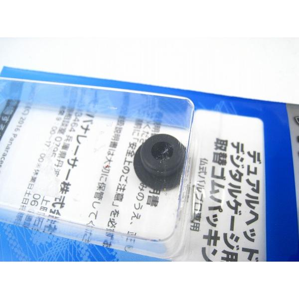 その他用品類  パナレーサー BTG-PDDL1用仏式替えゴムパッキン - 中古｜cycly｜02