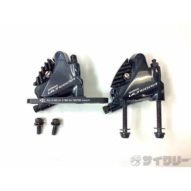 ブレーキ本体 ディスクブレーキ シマノ ブレーキキャリパー ULTEGRA BR-R8070 - 中古 | 
