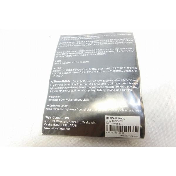 その他ウェア  スチームトレイル アームスリーブ COOL UV PROTECTION L - 中古 |  | 02