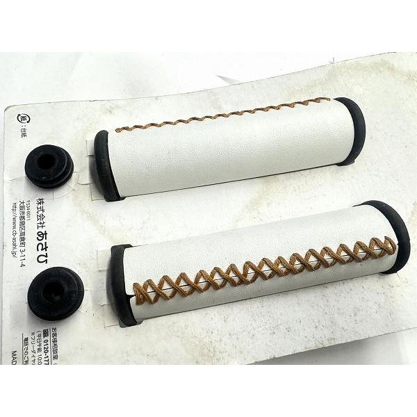 バーグリップ 本体 あさひ クラシックグリップハンドステッチ - 中古