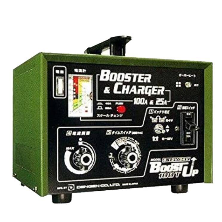 Dengen デンゲン dengen BOOST-UP100 バッテリーブースター型 小型充電 