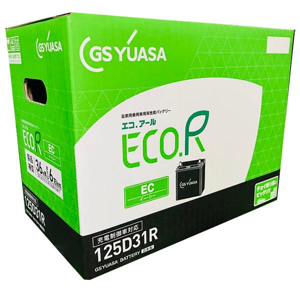 ECO.R EC 115D31R GSユアサ バッテリー エコアール スタンダード 充電 
