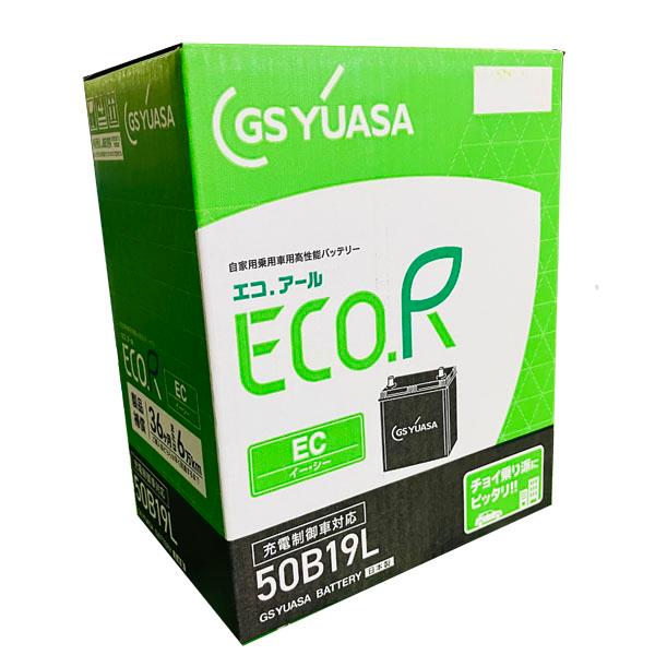 ecoba エコバ 自動車用バッテリー 44B19L 新品未使用 ecb-44B19L ecoba 充電制御車対応バッテリー | 昭和自動車工業株式会社