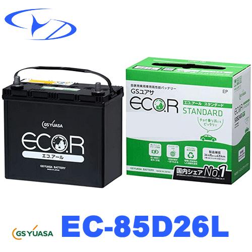 YUASA 85D26L バッテリー Amazon.co.jp: GS YUASA [ GSユアサ ] PRX 85D26L 業務用車用