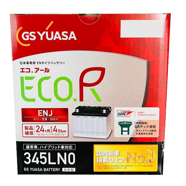 ECO.R サイズ ENJ-340LN0 GS ユアサ 自動車用 カーバッテリー