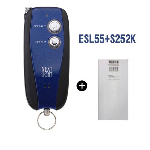 レーシングカート用品　外部エンジンスターター サーキットデザイン ESL55 S252K エンジンスターター ネクストライト