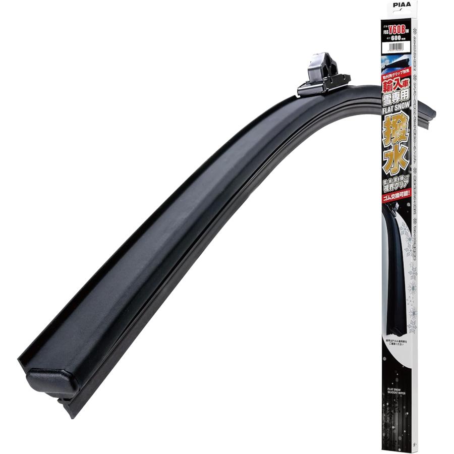 PIAA 輸入車　冬ワイパー Y60B 600mm 2本セット　FSSY60BW PIAA FSSY60BW 輸入車専用 フラットスノーシリコートワイパー Y60B