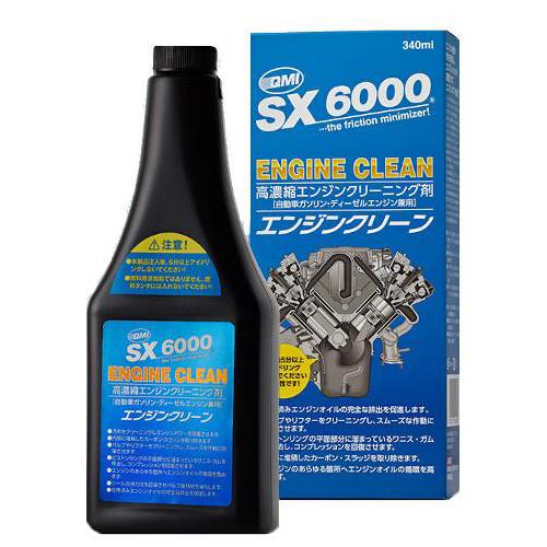 OMI SX-6000 エンジンクリーン 340ml 高濃縮エンジンクリーニング剤 