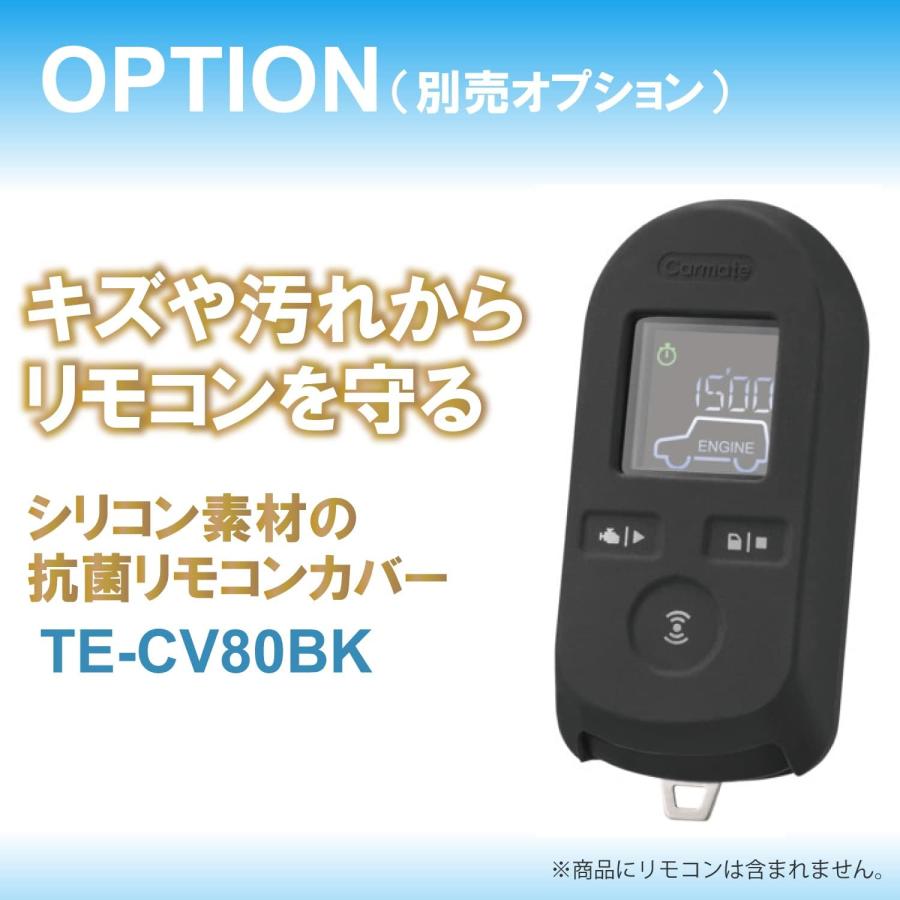 カーメイト（CARMATE） TE-W80PSB エンジンスターター プッシュ