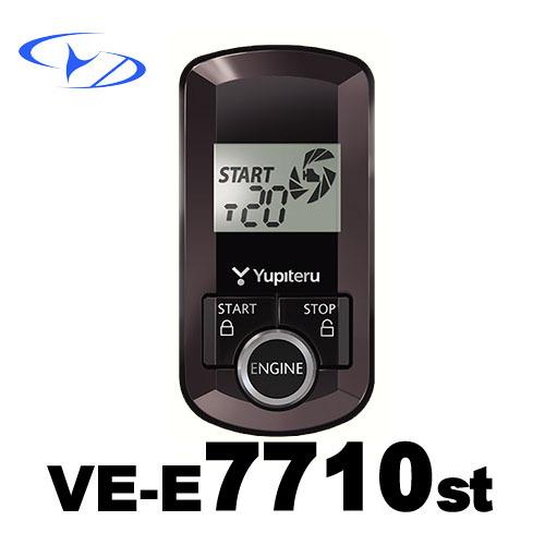 VE-E7710st    ユピテル　エンジンスターター 本体　アンサーバック モデル　双方向  リモコンスターター｜cyd-shop