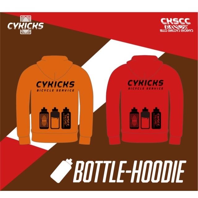 bottle  foodie｜cykicks-e-shop