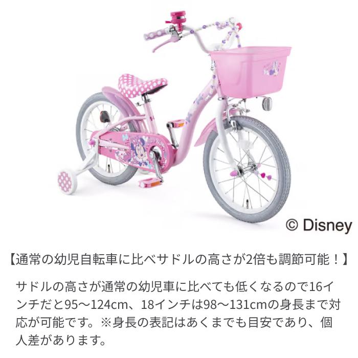 こども用自転車 ides(アイデス) 16インチ ミニーマウスポルカドットS_2