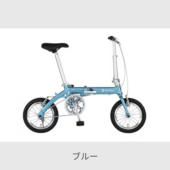 折りたたみ自転車 14インチ RENAULT LIGHT8｜cyma｜05