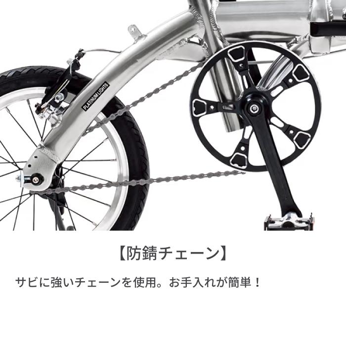 折りたたみ自転車 RENAULT PLATINUM LIGHT6 14インチ 11285
