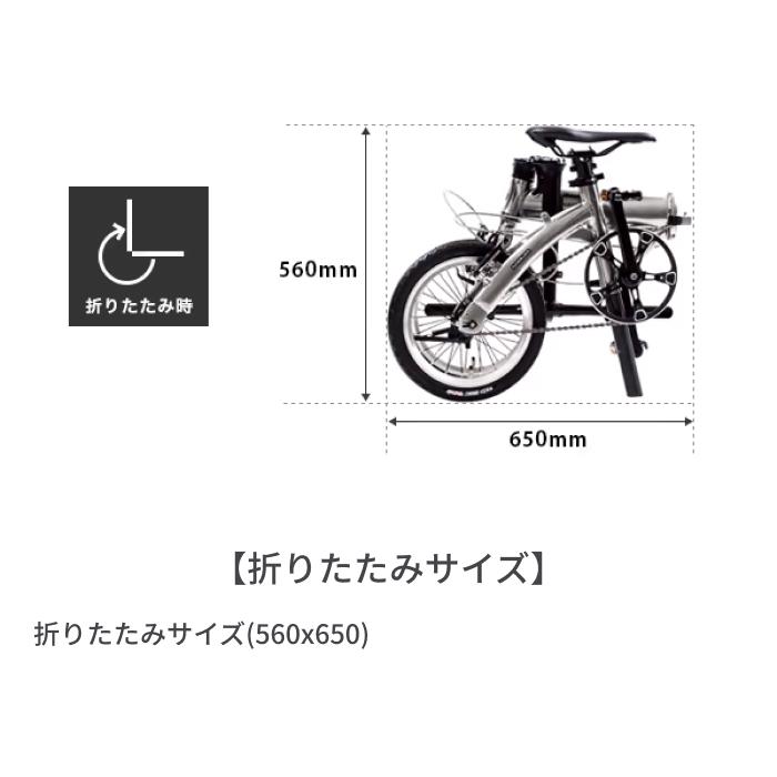 折りたたみ自転車 RENAULT PLATINUM LIGHT6 14インチ 11285 |  | 12