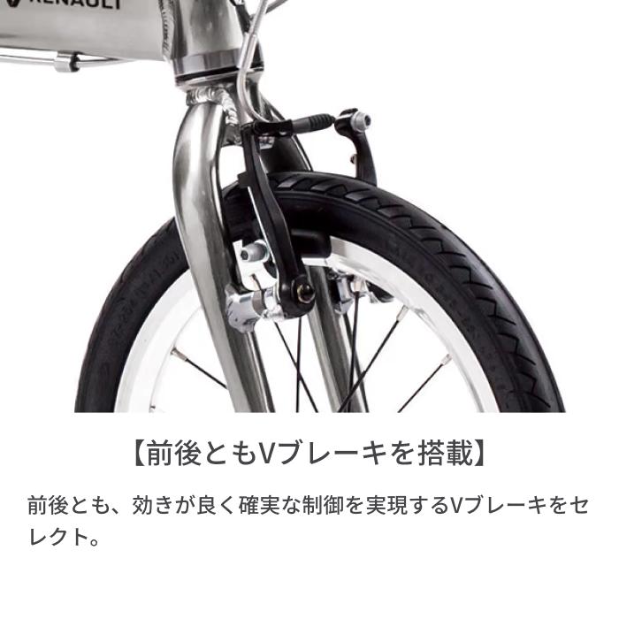 折りたたみ自転車 RENAULT PLATINUM LIGHT6 14インチ 11285 |  | 08