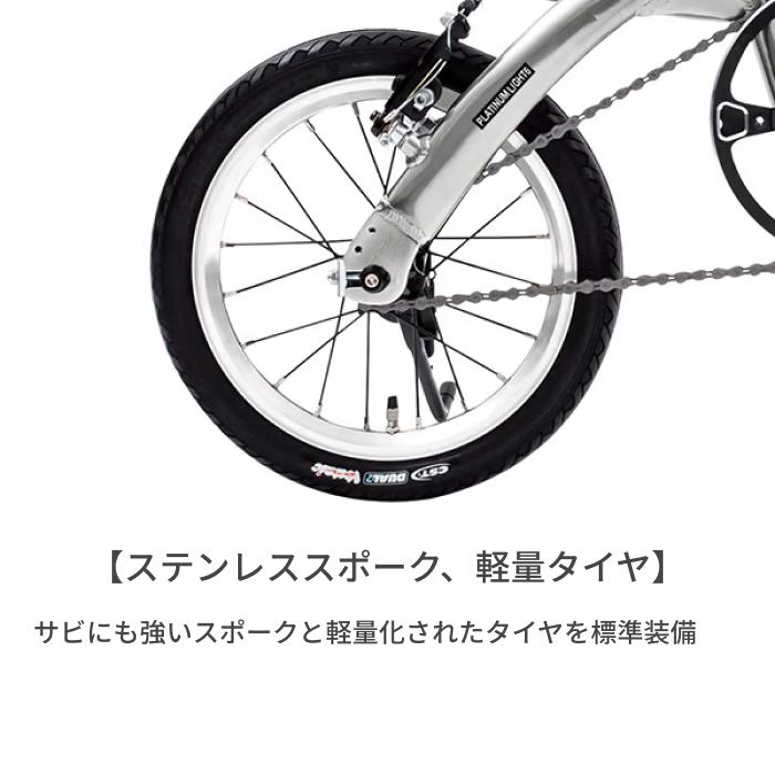 折りたたみ自転車 RENAULT PLATINUM LIGHT6 14インチ 11285