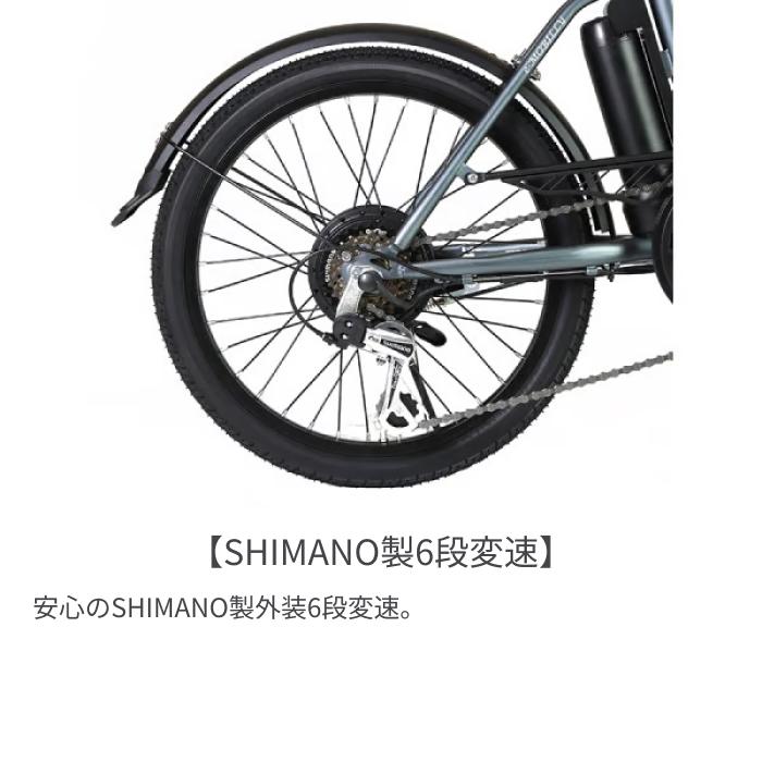 ローバー 折りたたみ自転車 Rover(ローバー) 20インチ ROVER e