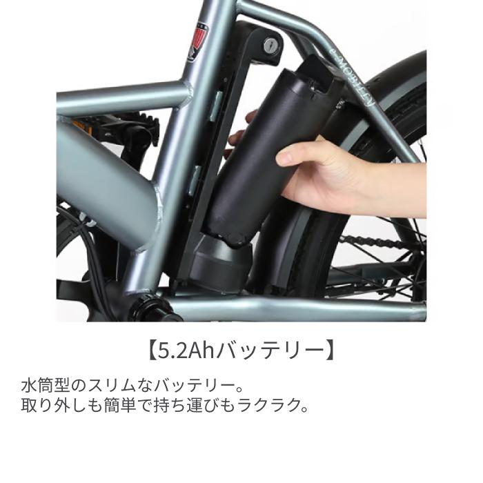ローバー 折りたたみ自転車 Rover(ローバー) 20インチ ROVER e