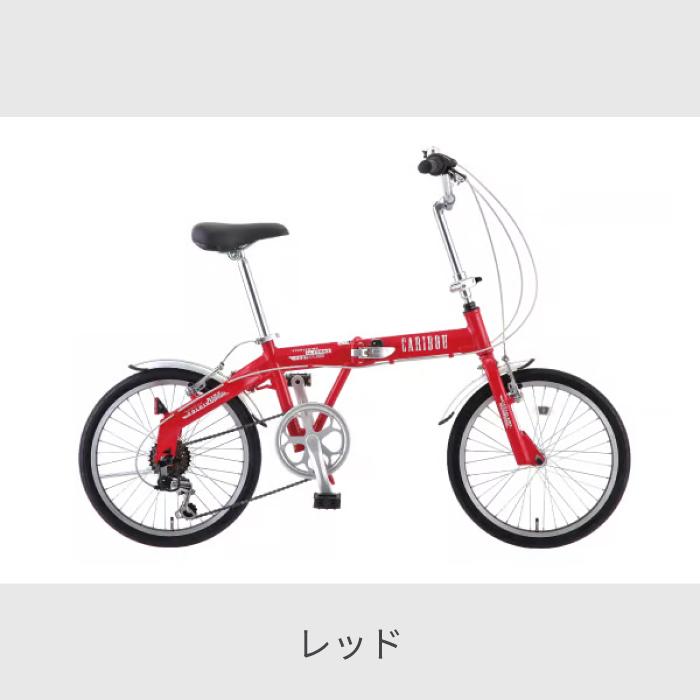 折りたたみ自転車 SAKAMOTO TECHNO(サカモトテクノ) 20インチ カリブー