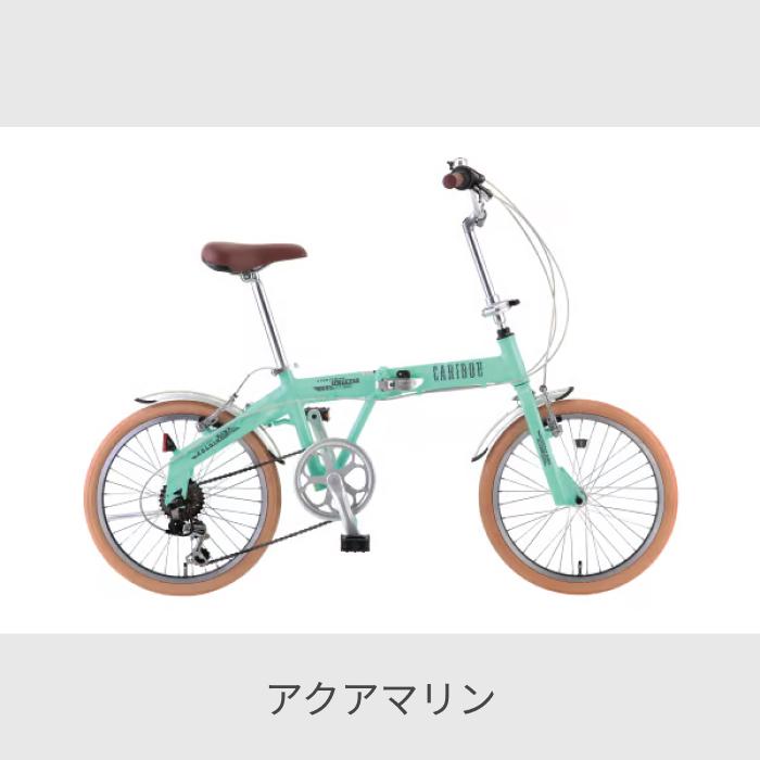 折りたたみ自転車 SAKAMOTO TECHNO(サカモトテクノ) 20インチ カリブー