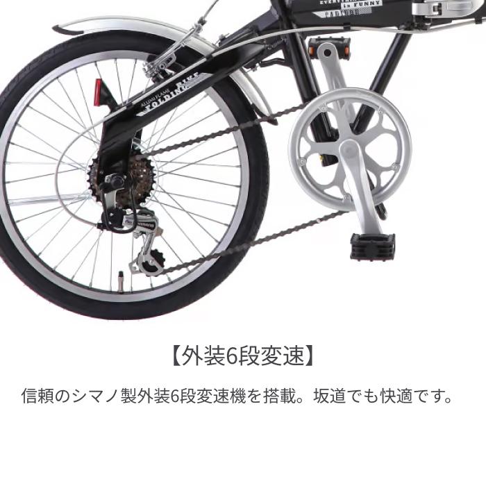 折りたたみ自転車 SAKAMOTO TECHNO(サカモトテクノ) 20インチ カリブー
