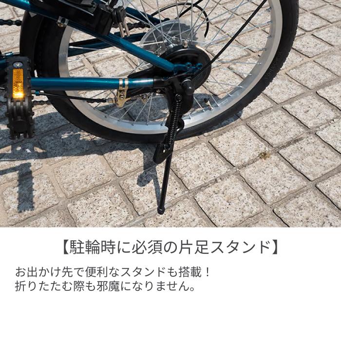 折りたたみ自転車 20インチ LUCENT(ルーセント) : 自転車通販サイマ