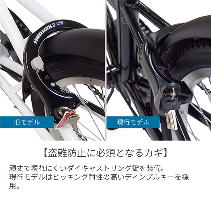 折りたたみ自転車 20インチ LUCENT(ルーセント) : 自転車通販サイマ