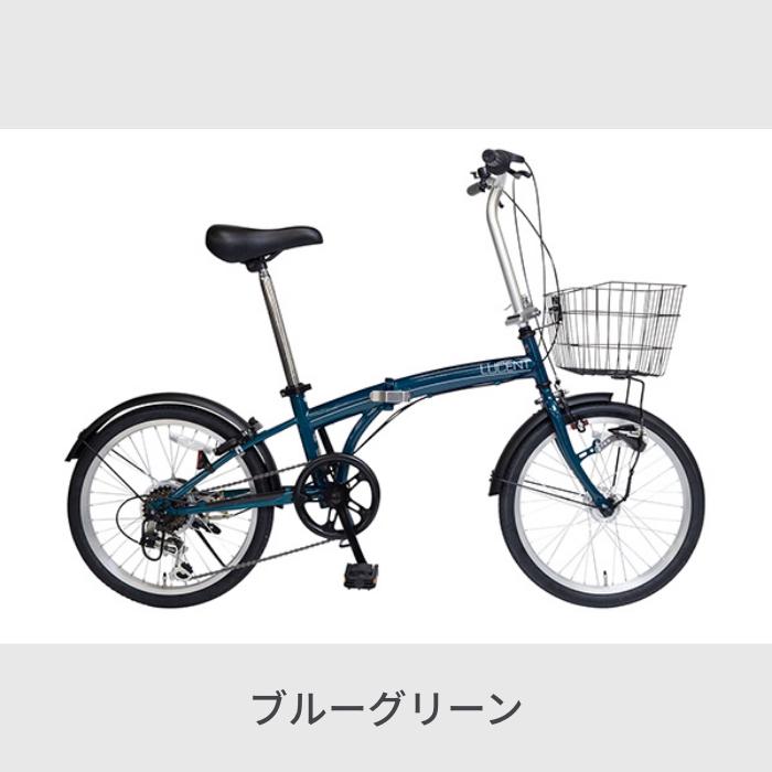 折りたたみ自転車 カゴ付 LUCENT(ルーセント) : 自転車通販 折りたたみ自転車 カゴ付 LUCENT(ルーセント) : 自転車通販