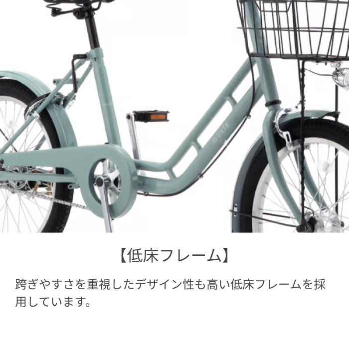 ミニベロ(小径車) SAKAMOTO TECHNO(サカモトテクノ) 20インチ ミニベロ(小径車) SAKAMOTO TECHNO(サカモトテクノ) 20インチ