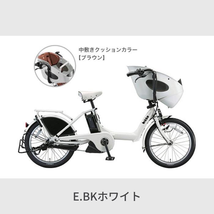 電動アシスト自転車 子供乗せ ブリヂストン インチ ビッケポーラーe Bikke Polar E 自転車通販サイマストア 通販 Paypayモール