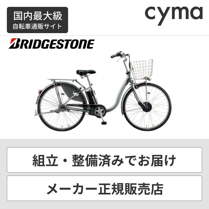 電動アシスト自転車 ブリヂストン BRIDGESTONE 26インチ フロンティアデラックス F6DB42 2022年モデル : 2020f6db49  : 自転車通販サイマストア - 通販 - Yahoo!ショッピング