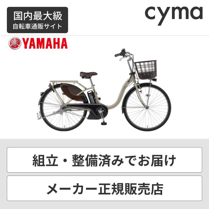 最大46%OFFクーポン 100%品質保証 電動アシスト自転車 ヤマハ YAMAHA 26インチ パスウィズ PAS With 2022年モデル PA26W116 721円 vibrafone.co vibrafone.co