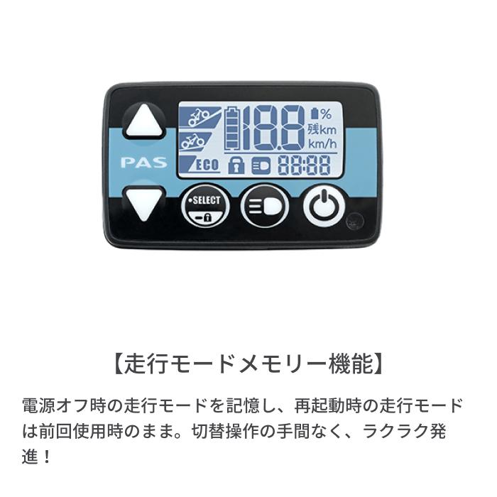 電動アシスト自転車 ヤマハ YAMAHA 26インチ パスウィズ(PAS With) 2022年モデル PA26W : 2020pa26w : 自転車通販サイマストア - 通販 - Yahoo!ショッピング