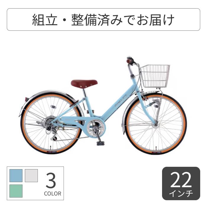 2026年6月】サカモトテクノ（シティサイクル）のおすすめ人気