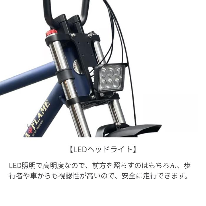電動自転車 ROCKA FLAME(ロカフレーム) 20インチ HAYATE : 自転車通販 